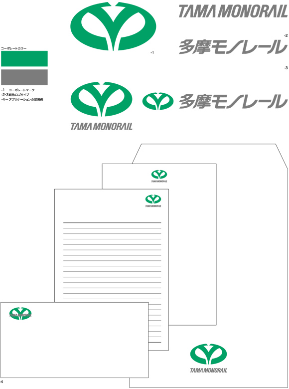 多摩市モノレール株式会社