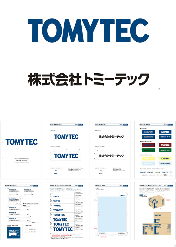 株式会社トミーテック