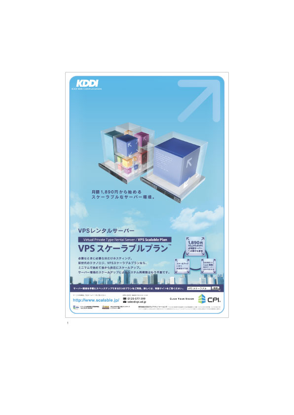 株式会社KDDI ウェブコミュニケーションズ