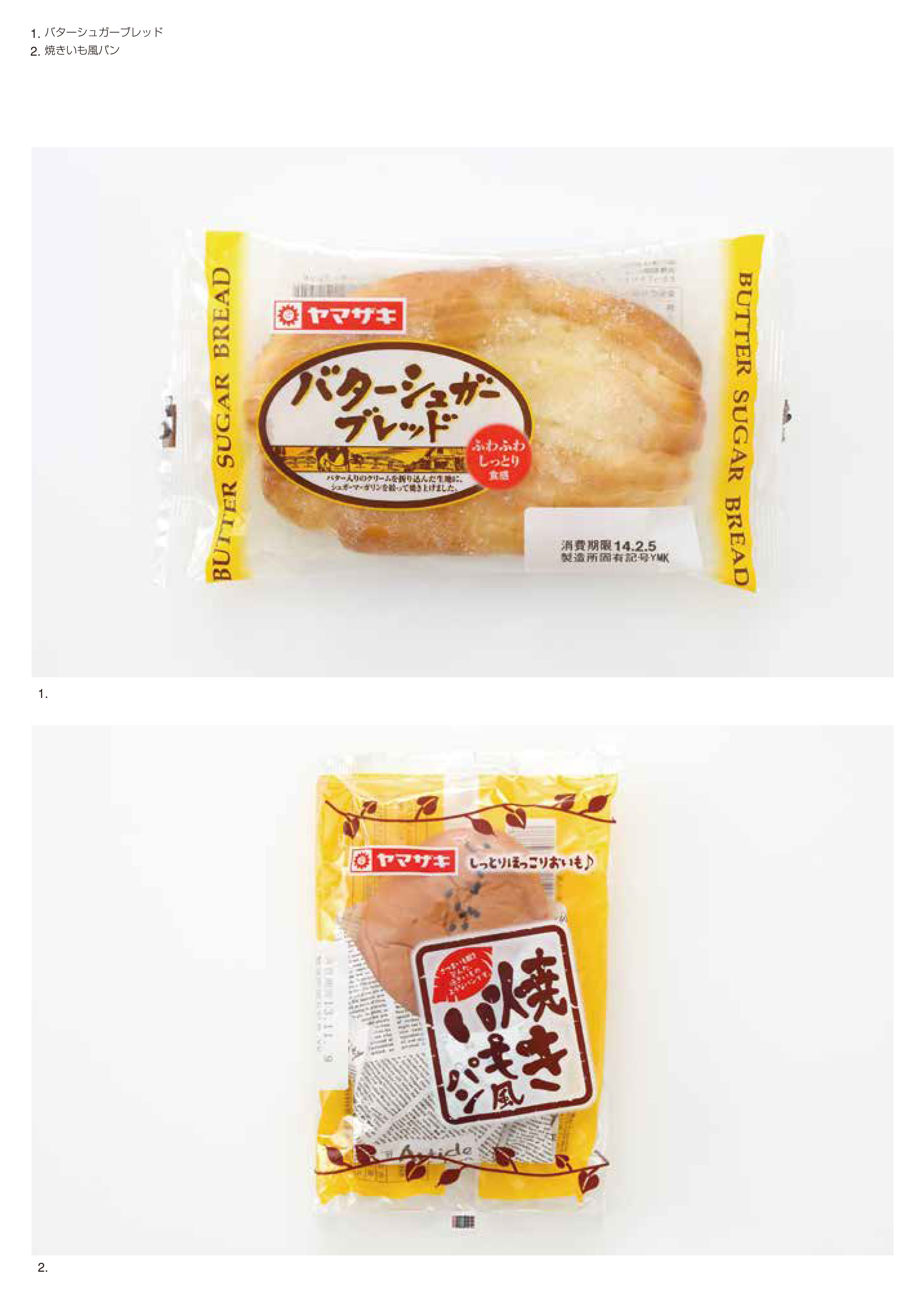 ヤマザキ製パン株式会社