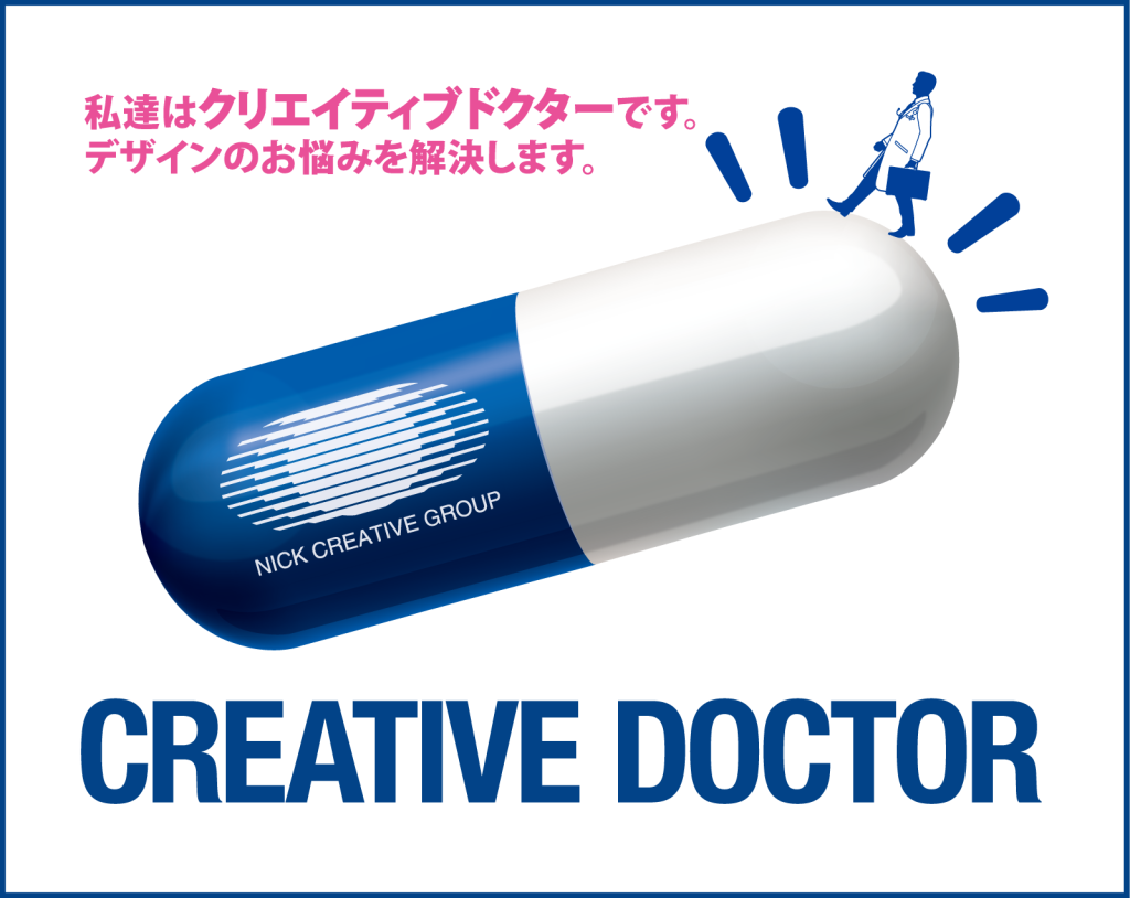 creative_doctor