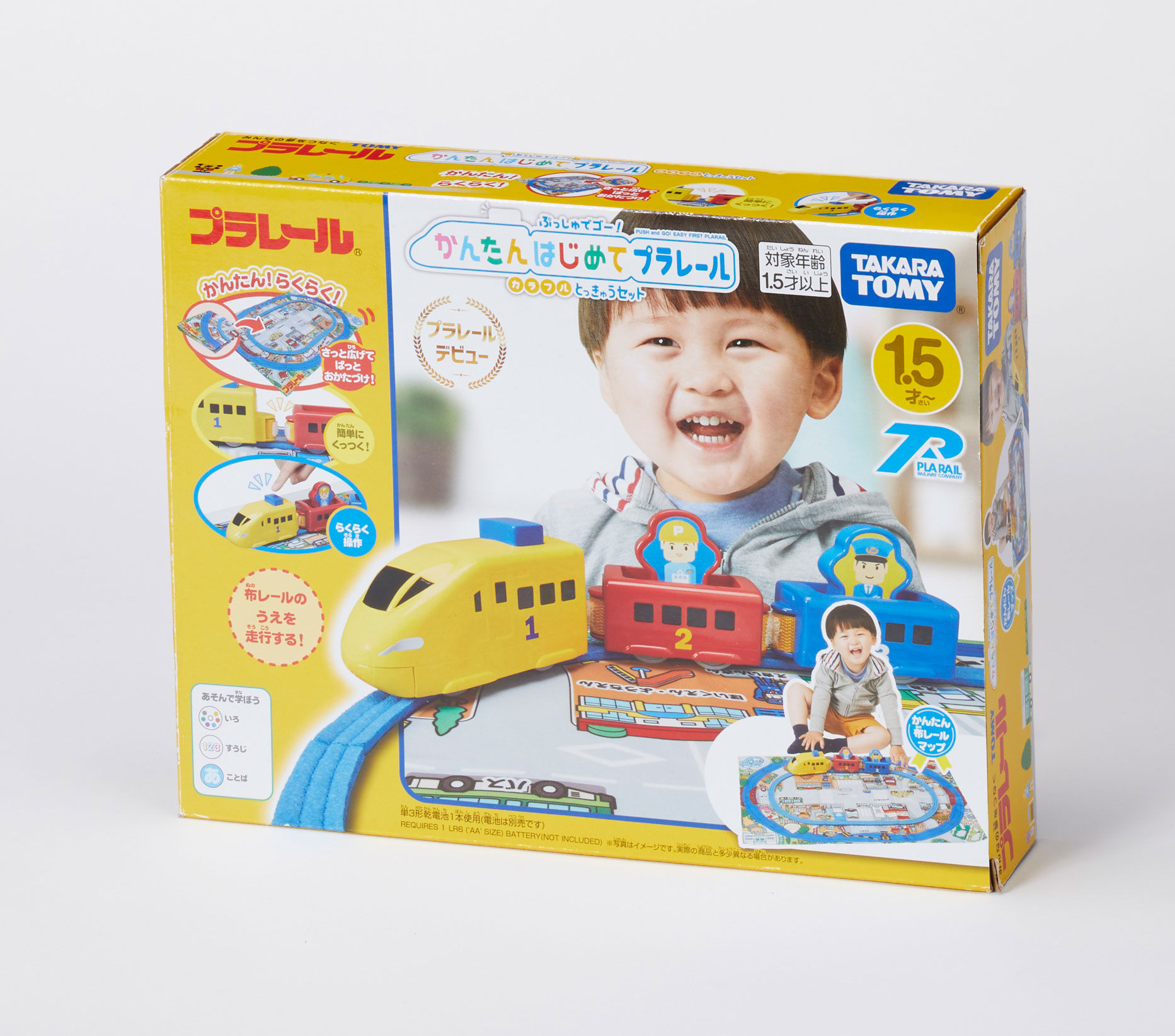 かんたんはじめてプラレール